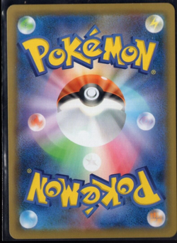 Dubwool V 154/190 RR s4a Shiny Star V Japanese Pokemon TCG Near Mint - Image 2