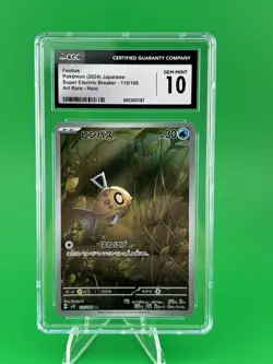 2024 POKEMON JAPANESE SUPER ELECTRIC BREAKER ART RARE HOLO FEEBAS CGC 10 - Image 1