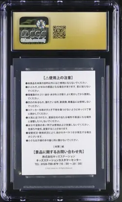 ✨ CGC 10 PRISTINE MEGA CHARIZARD X PROMO POKEMON FAMILYMART LEGENDS 2025 - Image 2