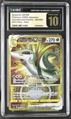 CGC 10 PRISTINE Japanese Pokemon 2022 Serperior VSTAR 092/068 Incandescent S11a - Image 1