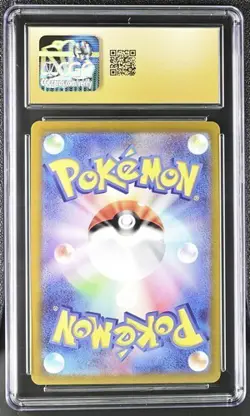 CGC 10 PRISTINE Japanese Pokemon 2022 Serperior VSTAR 092/068 Incandescent S11a - Image 2