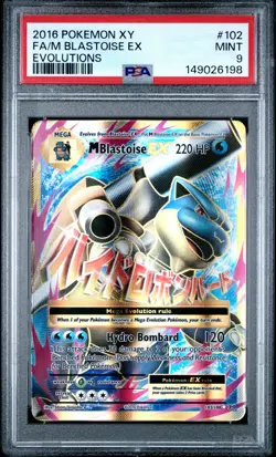 2016 POKEMON XY EVOLUTIONS #102 FULL ART/M BLASTOISE EX PSA 9 - Image 1