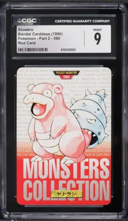 1996 Pokemon Japanese Bandai Carddass Vending Slowbro #080 CGC 9 MINT - Image 1