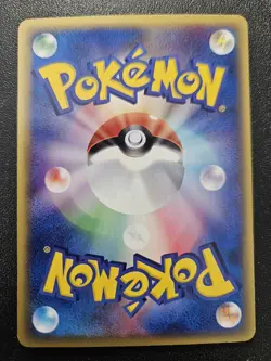 Pokemon Japanese Mysterious Mountains e-Series Slugma 020/088 NEAR MINT - Image 2