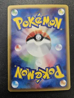 Pokemon Japanese Split Earth e-Series Staryu 023/088 NEAR MINT - Image 2