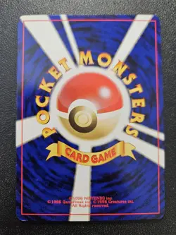 Pokemon Japanese Neo Destiny Dratini No. 147 NEAR MINT - Image 2