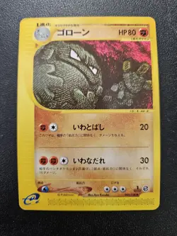 Pokemon Japanese Expedition e-Series Graveler 043/128 EXC-NEAR MINT - Image 1