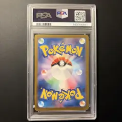 PSA 10 Team Rocket's Mewtwo ex SR 114/098 Glory of Team Rocket Pokemon Japanese - Image 2
