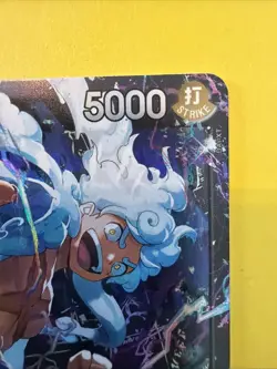Monkey.D.Luffy OP09-061 SR Leader Starter Deck 26 Holo Foil One Piece TCG - Image 4