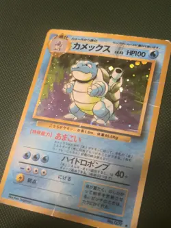 Pokemon 1996 Japanese Base Set - Blastoise No.009 Holo Card - HP DMG - Image 3