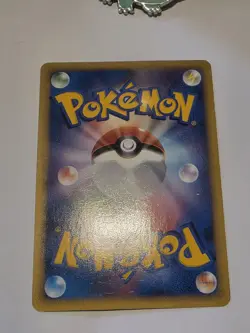 Donphan 046/070 L1 1st Edition Holo Rare Japanese Pokemon Card EX Prime - Image 4