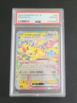 💎 PSA 10 Pikachu ex SV8 JP 033/106 RR GEM MT Pokemon Card Japanese slab super - Image 1