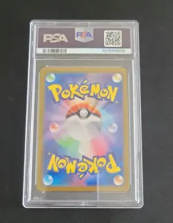 💎 PSA 10 Pikachu ex SV8 JP 033/106 RR GEM MT Pokemon Card Japanese slab super - Image 2