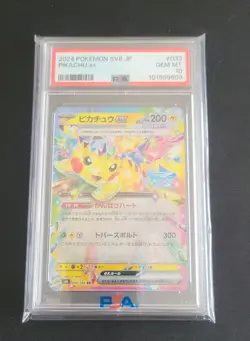 💎 PSA 10 Pikachu ex SV8 JP 033/106 RR GEM MT Pokemon Card Japanese slab super - Image 3