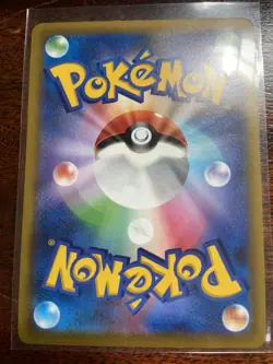 Jubilife Village Reverse Holo 67/67 S9a Battle Region Japanese Pokemon Card - Image 2