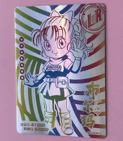 Dragon Ball Super Heros Chibi Bulma Card LR Silver Prism Holo Foil Rainbow - Image 1