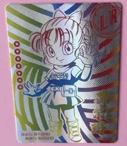 Dragon Ball Super Heros Chibi Bulma Card LR Silver Prism Holo Foil Rainbow - Image 5
