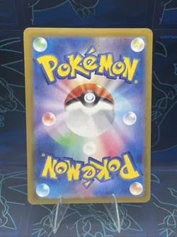Blastoise ex 186/165 Sv2a: Pokemon Card 151 Holo (Japanese) - Image 2