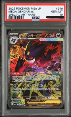 PSA 10 MEGA Gengar ex SAR 240/193 MEGA Dream ex Pokemon Card Japanese 2025 - Image 1