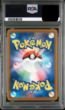 PSA 10 MEGA Gengar ex SAR 240/193 MEGA Dream ex Pokemon Card Japanese 2025 - Image 2