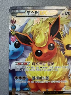 Pokemon Card - Flareon EX - 007/032 - RR - CP3 - Pokekyun - Korean - Image 2