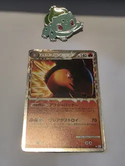 Typhlosion Holo Rare 017/070 L1 HeartGold SoulSilver Japanese Pokemon Card LP - Image 1