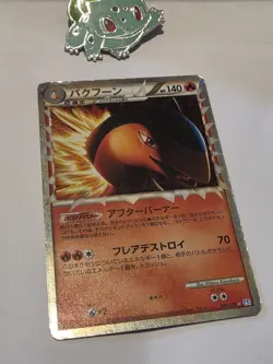 Typhlosion Holo Rare 017/070 L1 HeartGold SoulSilver Japanese Pokemon Card LP - Image 2