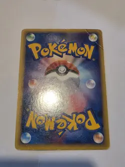 Typhlosion Holo Rare 017/070 L1 HeartGold SoulSilver Japanese Pokemon Card LP - Image 5