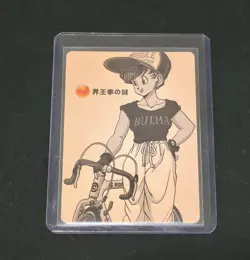 Dragon ball LZ03 LR09 CCG Manga card - Image 2