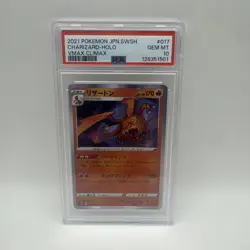 2021 POKEMON JAPANESE SWORD & SHIELD VMAX CLIMAX #017 CHARIZARD-HOLO PSA 10 - Image 1