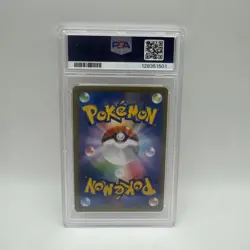 2021 POKEMON JAPANESE SWORD & SHIELD VMAX CLIMAX #017 CHARIZARD-HOLO PSA 10 - Image 2