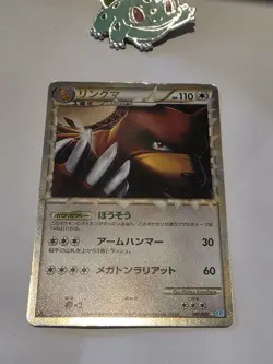 Ursaring Prime 061/070 Holo Japanese L1 SoulSilver Collection Pokemon Card NM - Image 1
