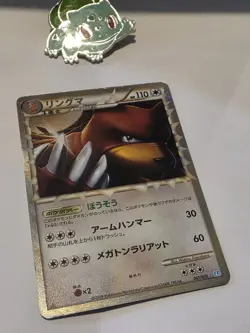 Ursaring Prime 061/070 Holo Japanese L1 SoulSilver Collection Pokemon Card NM - Image 2