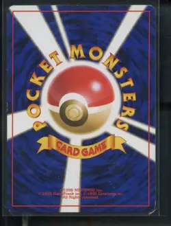 Pokemon TCG Slowking Neo Genesis No. 199 Holo Rare Unlimited (Japanese) - Image 2