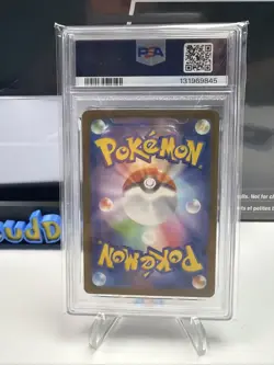 2025 POKEMON JPN M-P PROMO MCDONALD'S #020 PIKACHU PSA 8 - Image 2