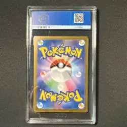 2024 Pokemon TCG Japanese SV8a Vaporeon ex 205/187 SAR CCIC 10 Prismatic - Image 2