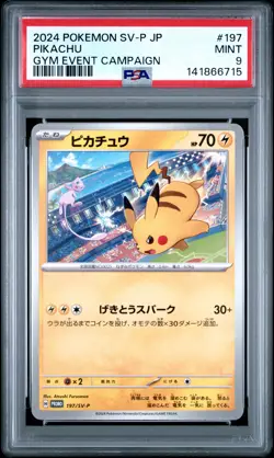 2024 POKEMON JAPANESE SV-P PROMO GYM EVENT CAMPAIGN #197 PIKACHU PSA 9 - Image 1