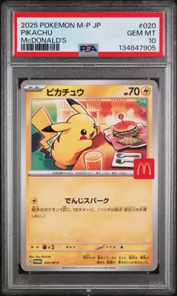 2025 Pokemon M-P Japanese McDonald's #020 Pikachu PSA 10 GEM MINT - Image 1