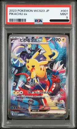 PSA 9 Pikachu ex 001/030 Yokohama Promo Pokemon World Championships WCS 2023 - Image 1