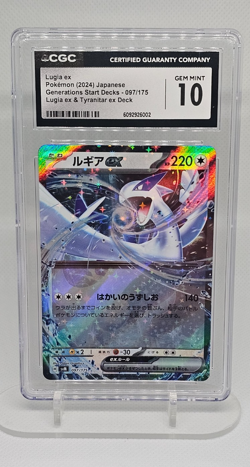 Lugia ex 097/175 Svm: Generations Start Decks Japanese CGC 10 Pokemon TCG - Image 1