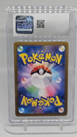 Lugia ex 097/175 Svm: Generations Start Decks Japanese CGC 10 Pokemon TCG - Image 2