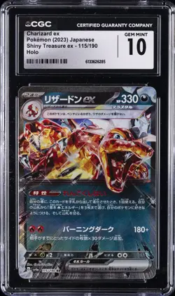2023 POKEMON JAPANESE SHINY TREASURE EX - HOLO CHARIZARD EX CGC 10 GEM MINT - Image 1