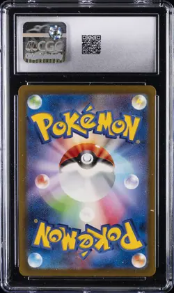 2023 POKEMON JAPANESE SHINY TREASURE EX - HOLO CHARIZARD EX CGC 10 GEM MINT - Image 2