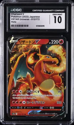 2022 POKEMON JAPANESE VSTAR UNIVERSE - HOLO #013/172 CHARIZARD V CGC 10 GEM MINT - Image 1