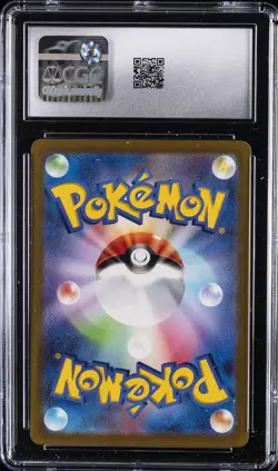 2022 POKEMON JAPANESE VSTAR UNIVERSE - HOLO #013/172 CHARIZARD V CGC 10 GEM MINT - Image 2