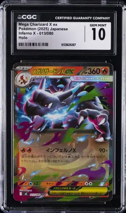 2025 POKEMON JAPANESE INFERNO X - HOLO MEGA CHARIZARD X EX CGC 10 GEM MINT - Image 1