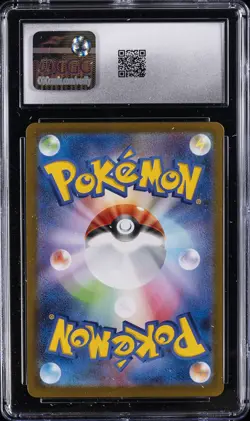 2025 POKEMON JAPANESE INFERNO X - HOLO MEGA CHARIZARD X EX CGC 10 GEM MINT - Image 2