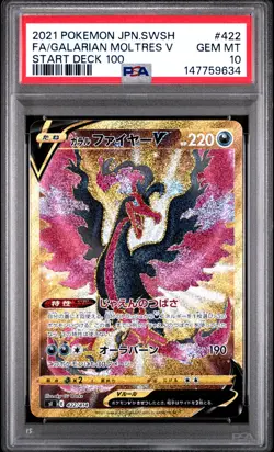 PSA 10 Galarian Moltres V 422/414 Start Deck 100 Pokemon Japanese - Image 1