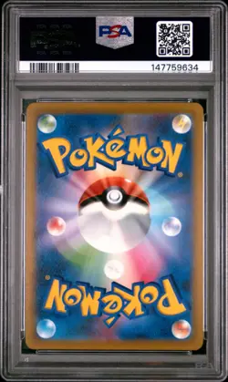 PSA 10 Galarian Moltres V 422/414 Start Deck 100 Pokemon Japanese - Image 2