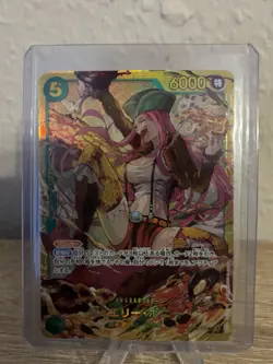 Jewelry Bonney (OP12-118) (V.1) JPN One Piece TCG - Image 1